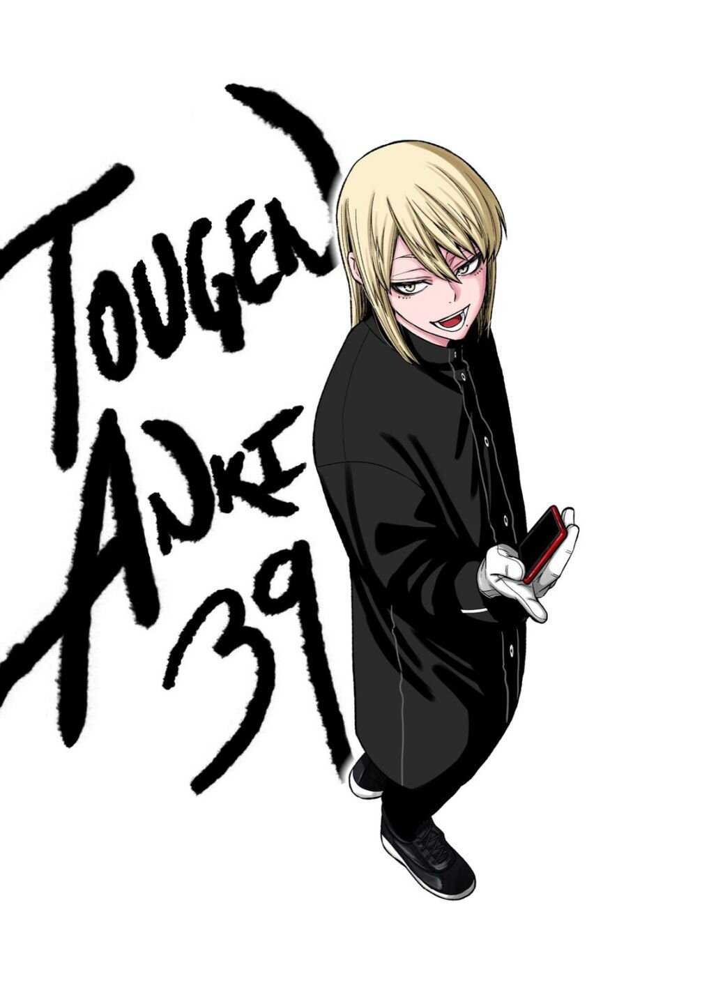 Tougen Anki Chapter 39 page 1