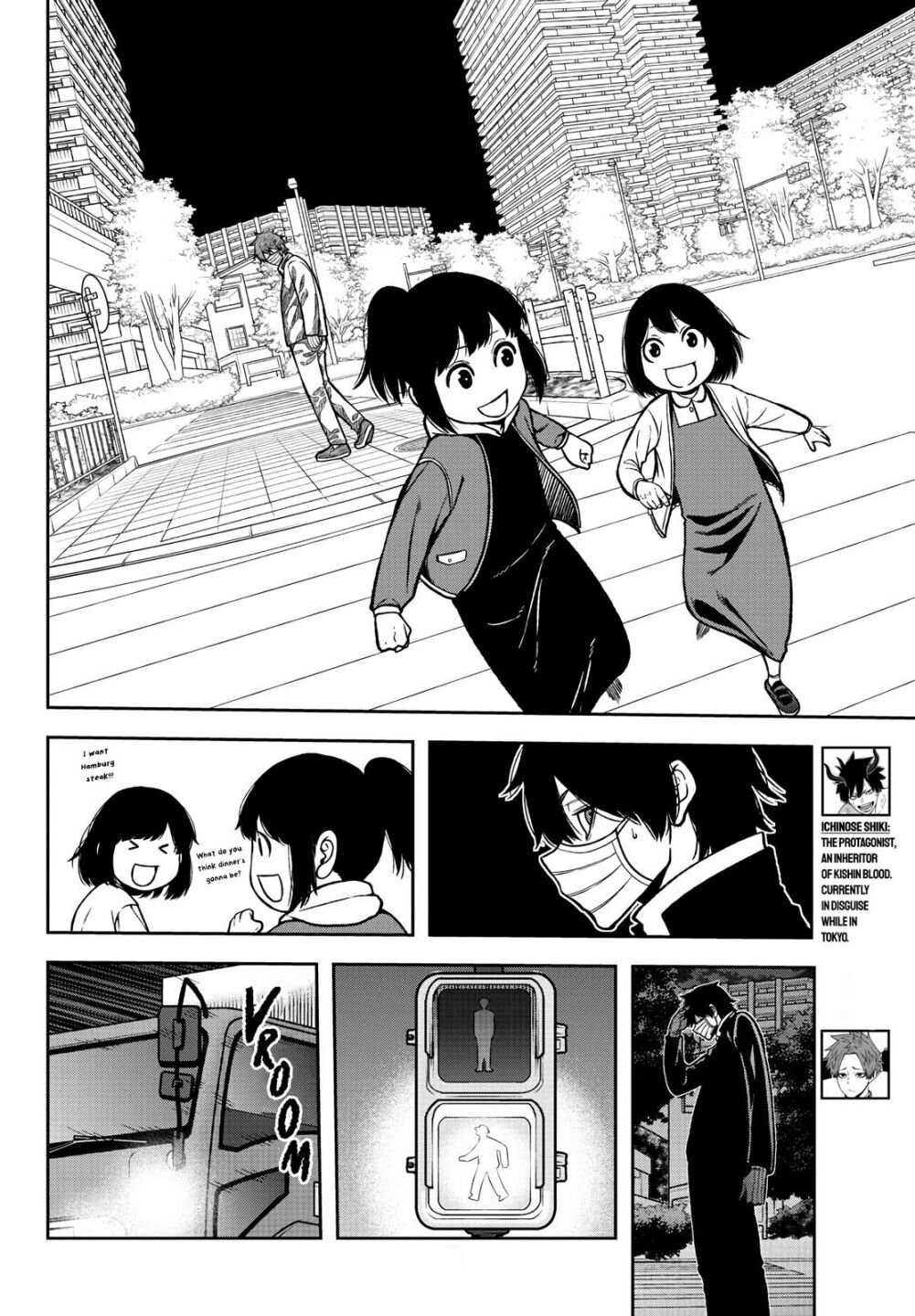 Tougen Anki Chapter 39 page 3