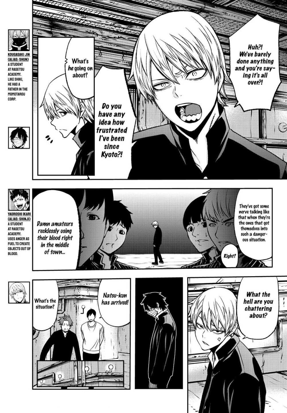 Tougen Anki Chapter 39 page 12