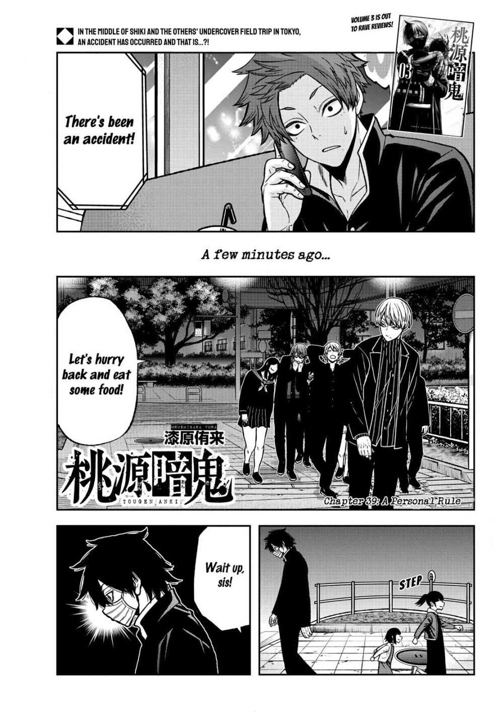 Tougen Anki Chapter 39 page 2