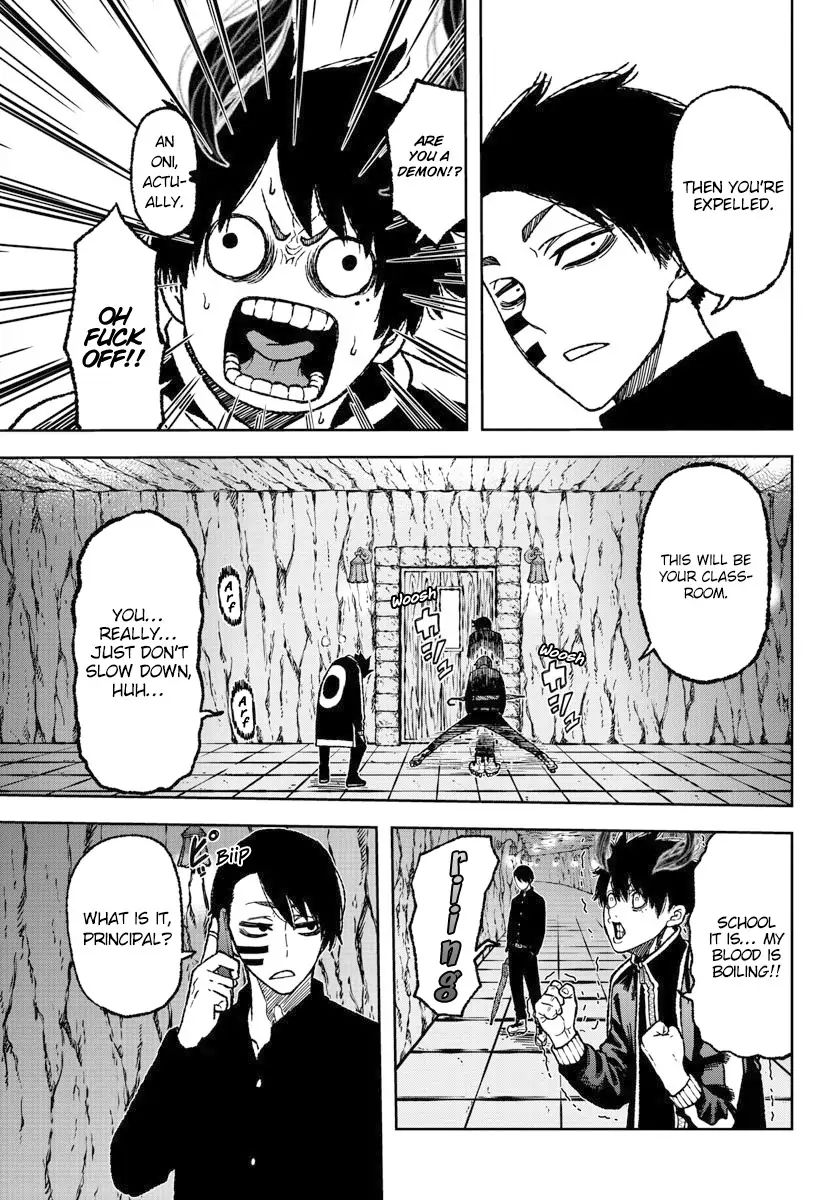 Tougen Anki Chapter 4 page 5