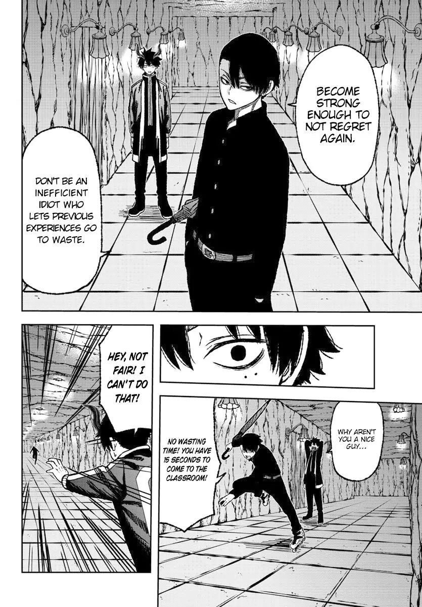 Tougen Anki Chapter 4 page 4
