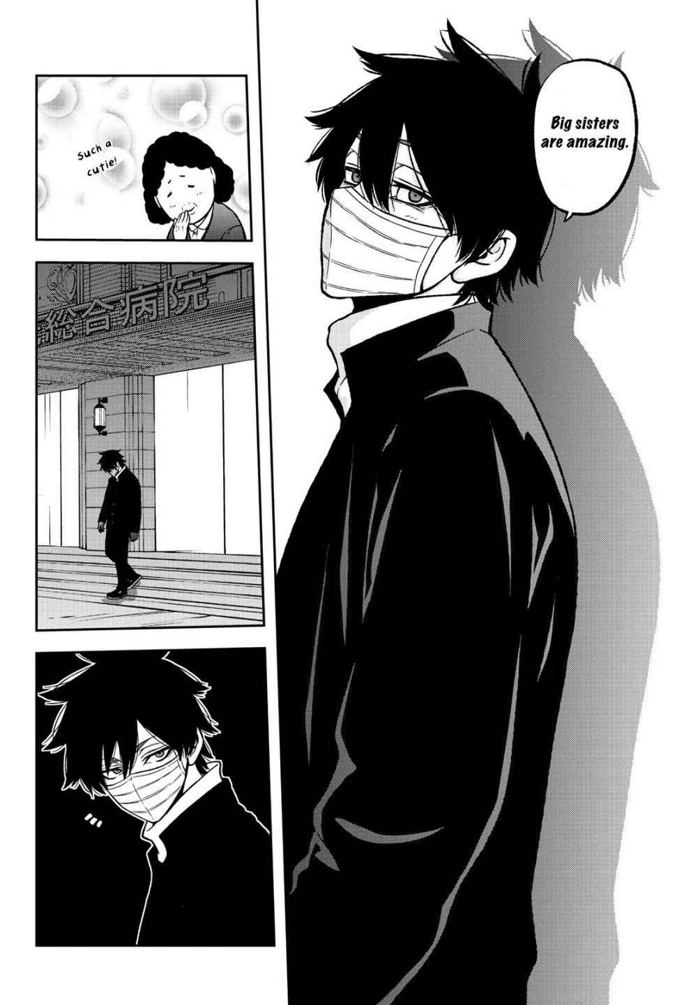 Tougen Anki Chapter 40 page 4
