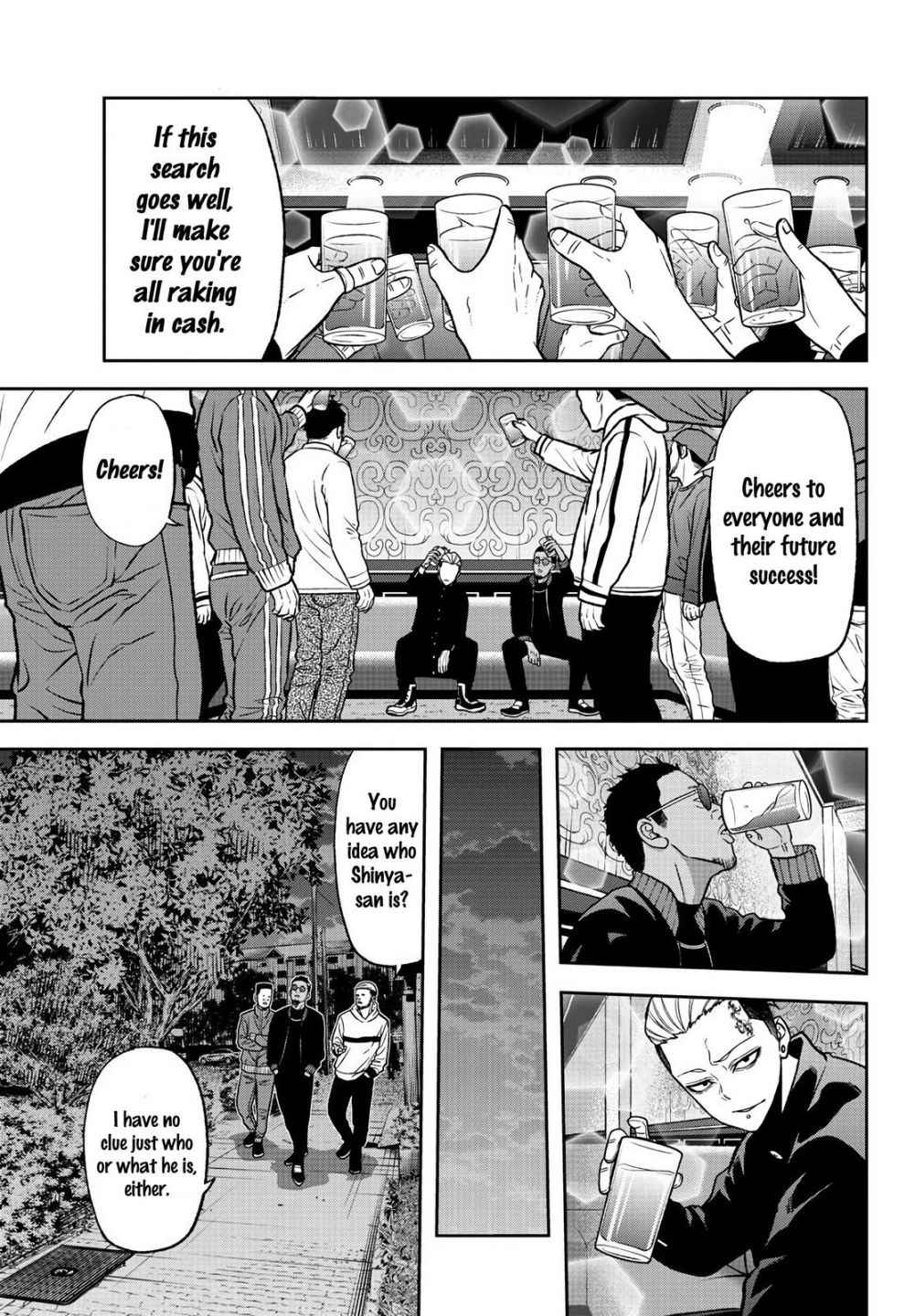 Tougen Anki Chapter 40 page 11