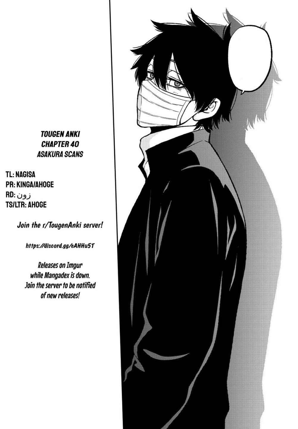 Tougen Anki Chapter 40 page 20