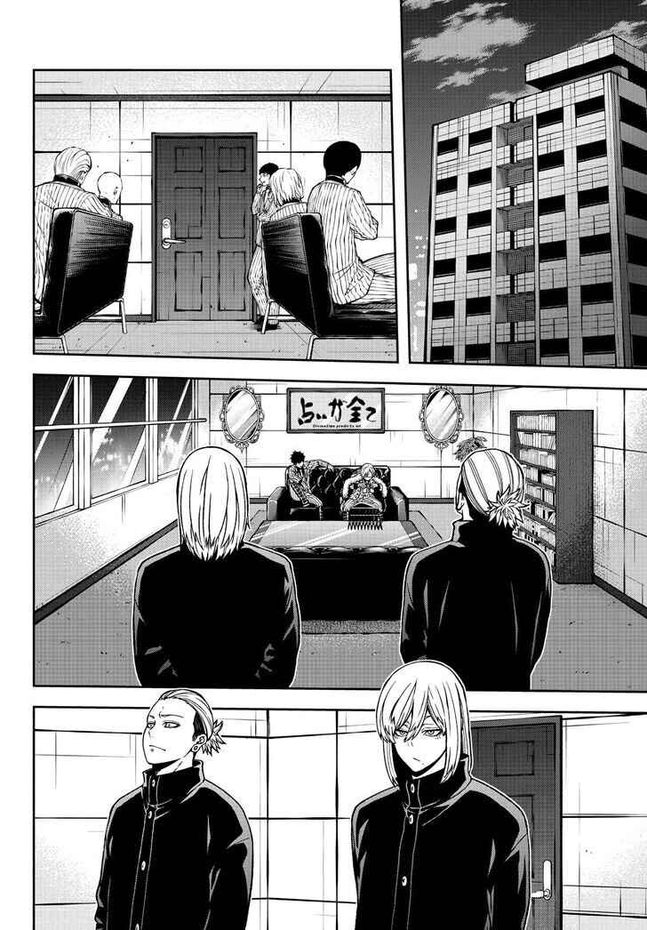 Tougen Anki Chapter 41 page 10