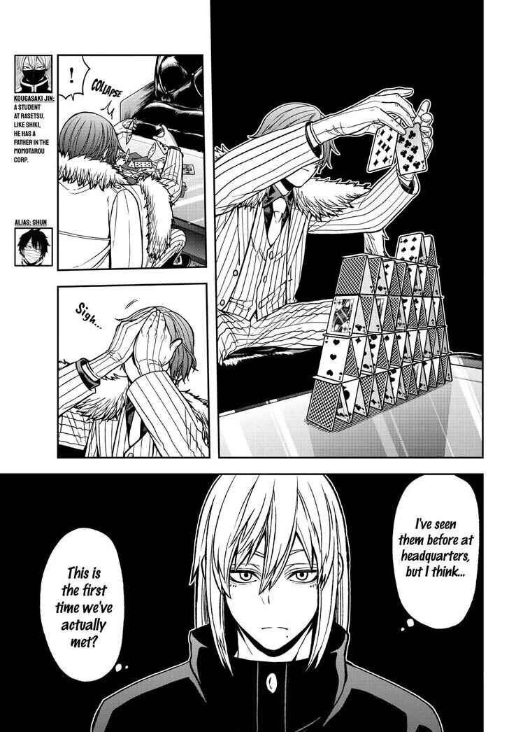 Tougen Anki Chapter 41 page 11