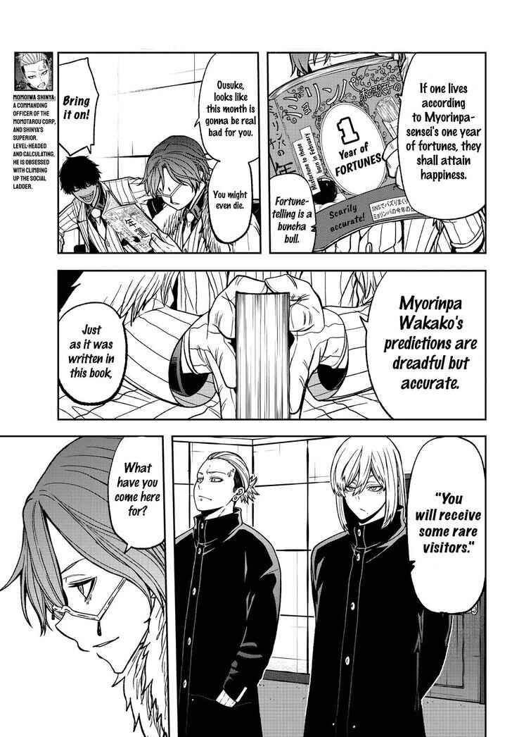 Tougen Anki Chapter 41 page 14