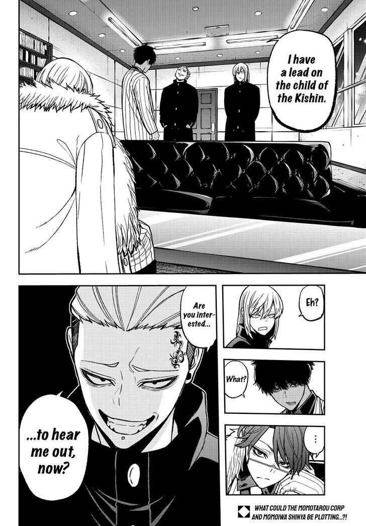 Tougen Anki Chapter 41 page 19