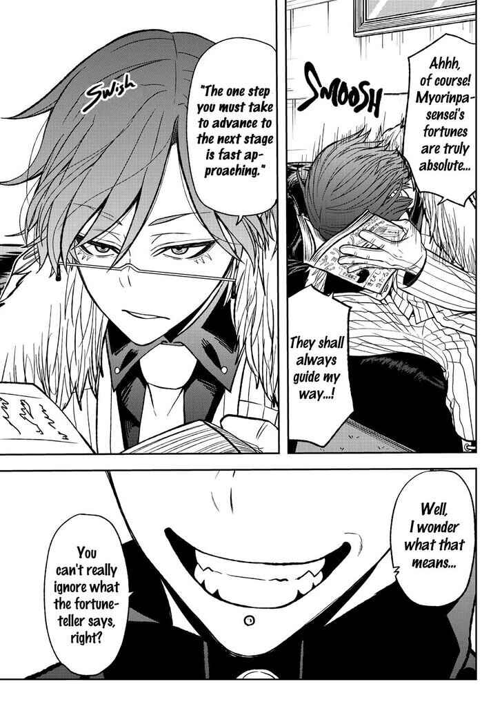 Tougen Anki Chapter 41 page 18