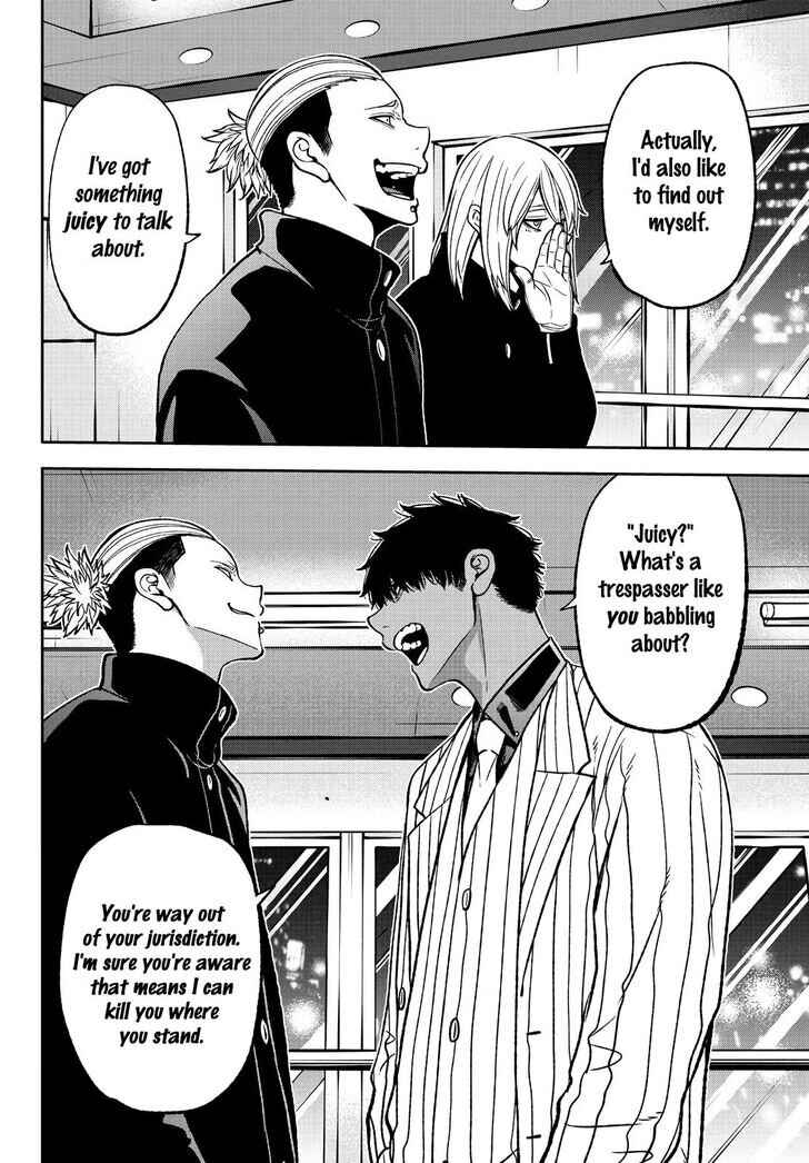 Tougen Anki Chapter 41 page 15