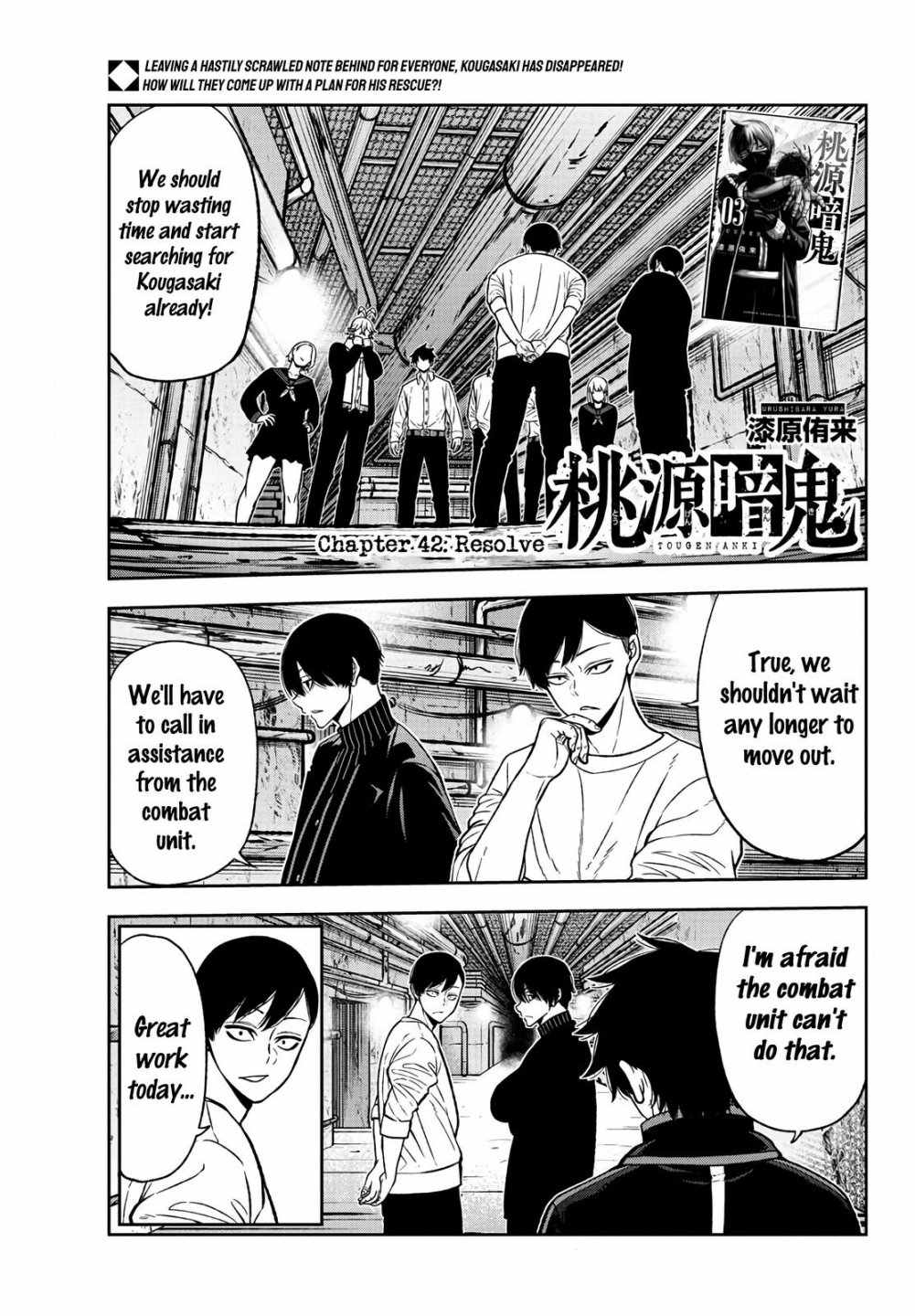 Tougen Anki Chapter 42 page 1