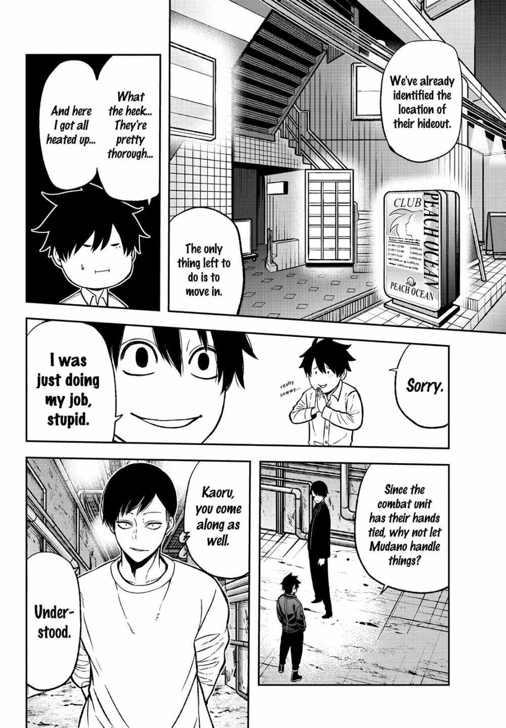 Tougen Anki Chapter 42 page 8