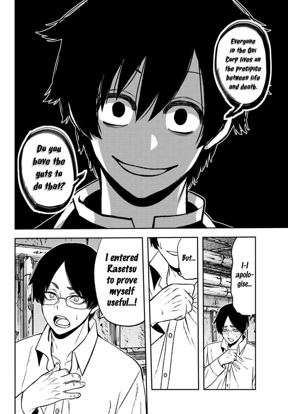 Tougen Anki Chapter 42 page 14