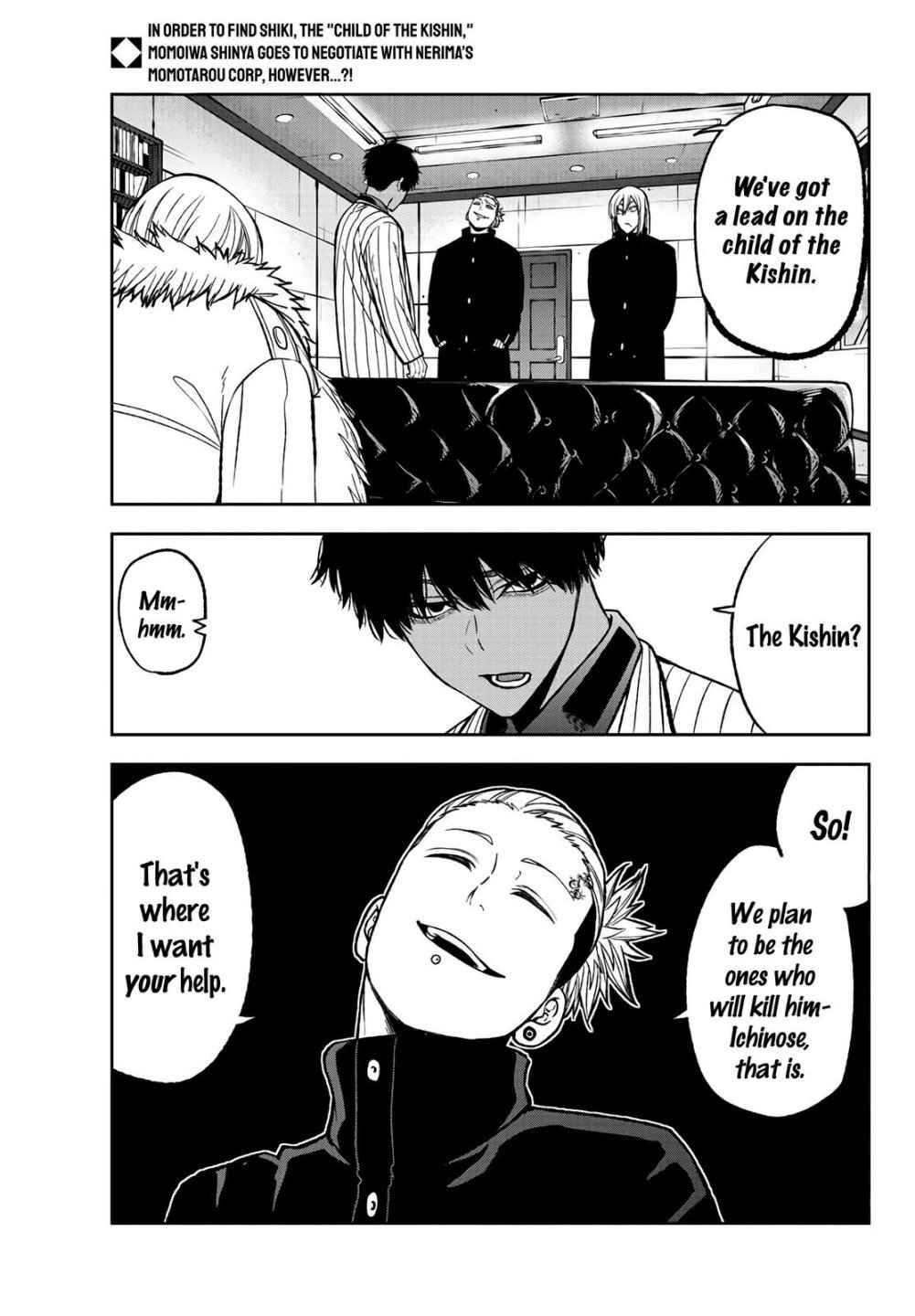 Tougen Anki Chapter 43 page 2