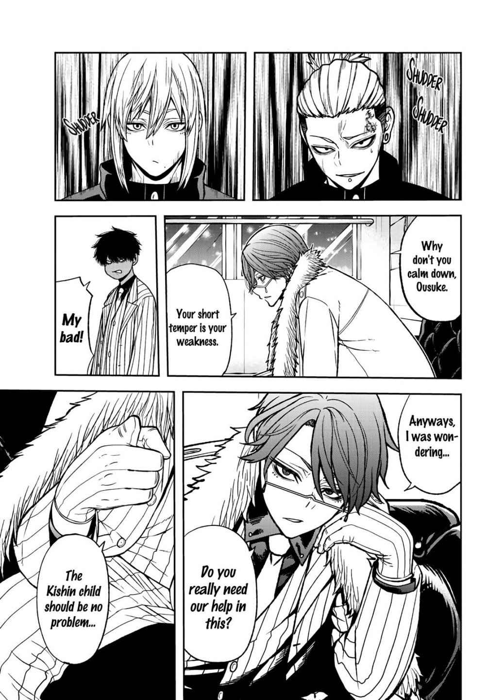 Tougen Anki Chapter 43 page 4