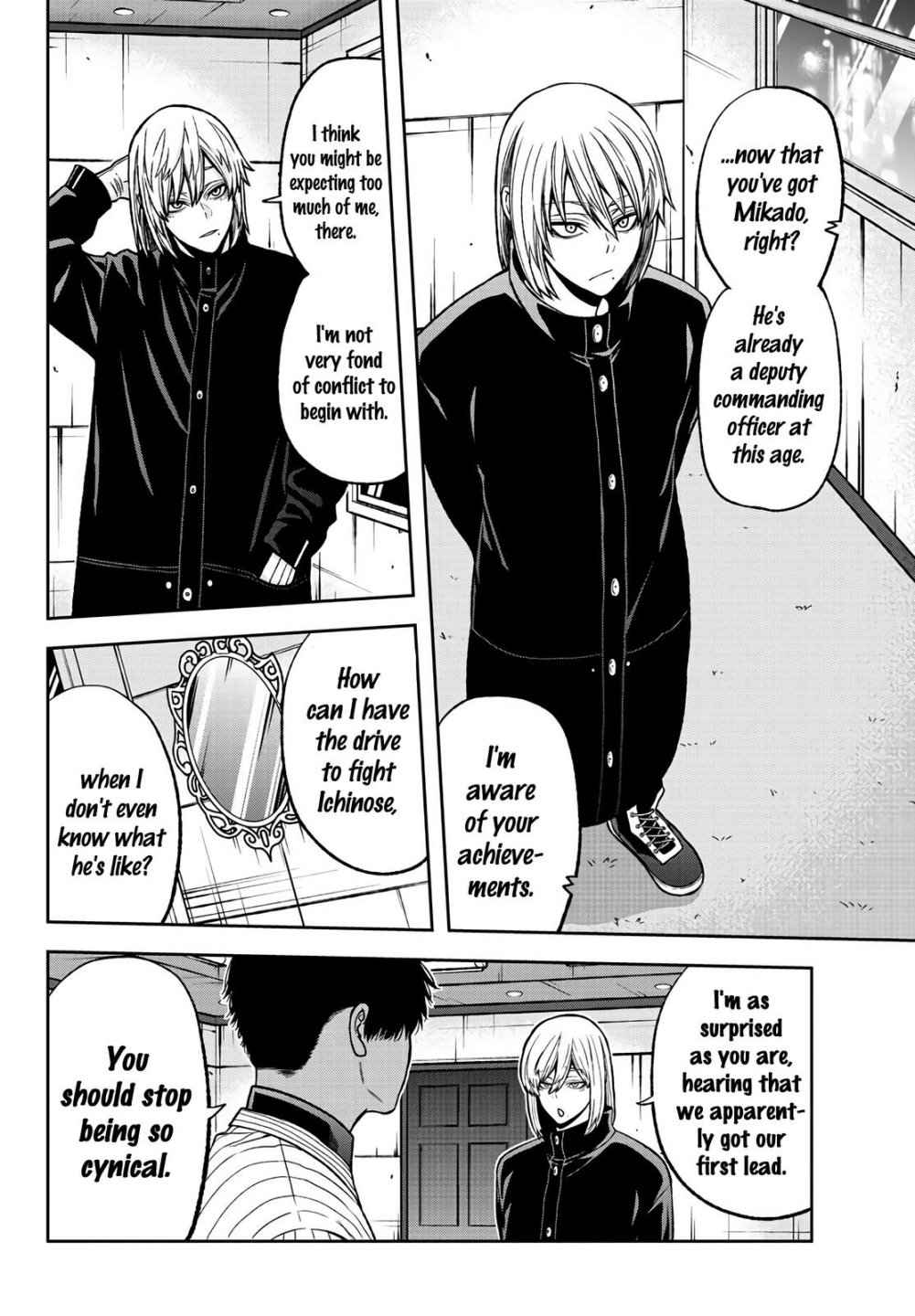 Tougen Anki Chapter 43 page 5