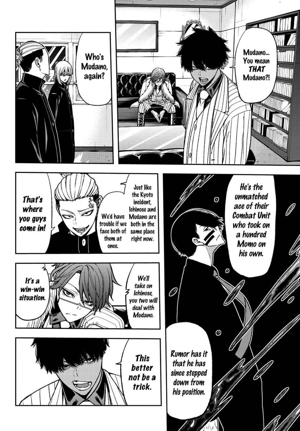 Tougen Anki Chapter 43 page 7