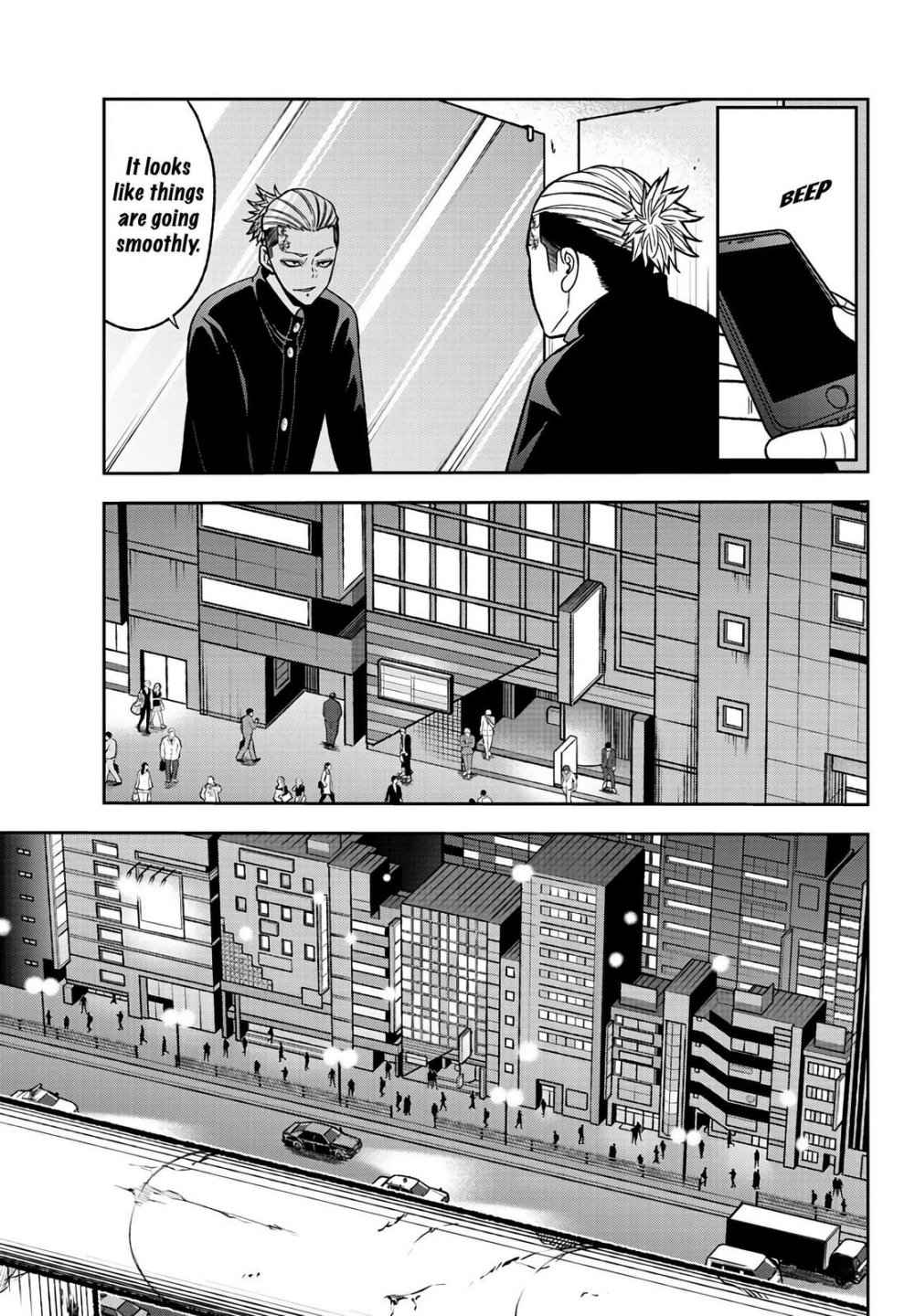 Tougen Anki Chapter 43 page 16
