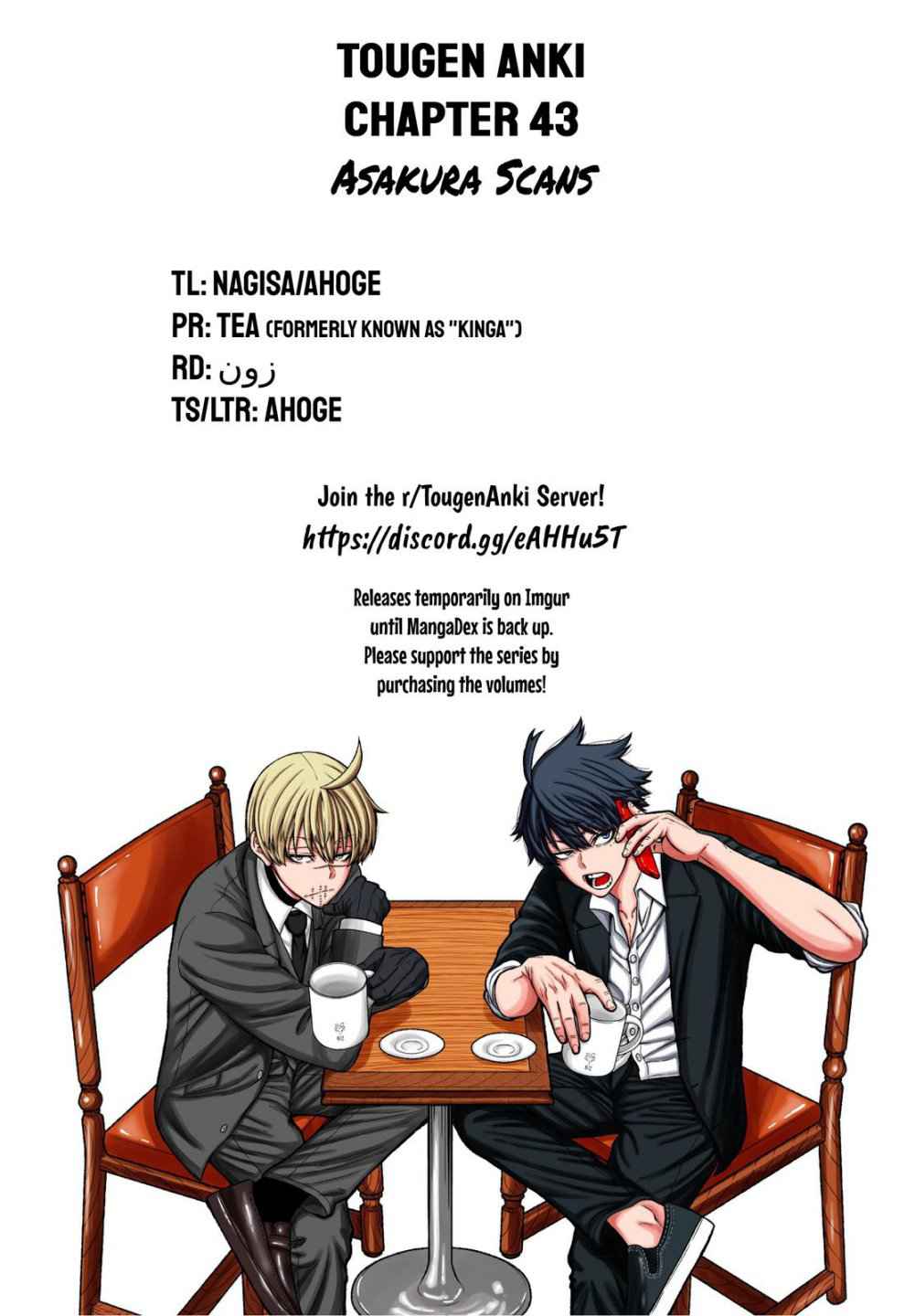 Tougen Anki Chapter 43 page 21