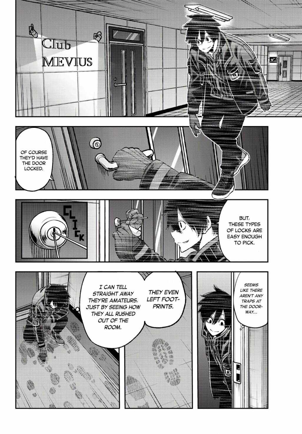 Tougen Anki Chapter 44 page 14