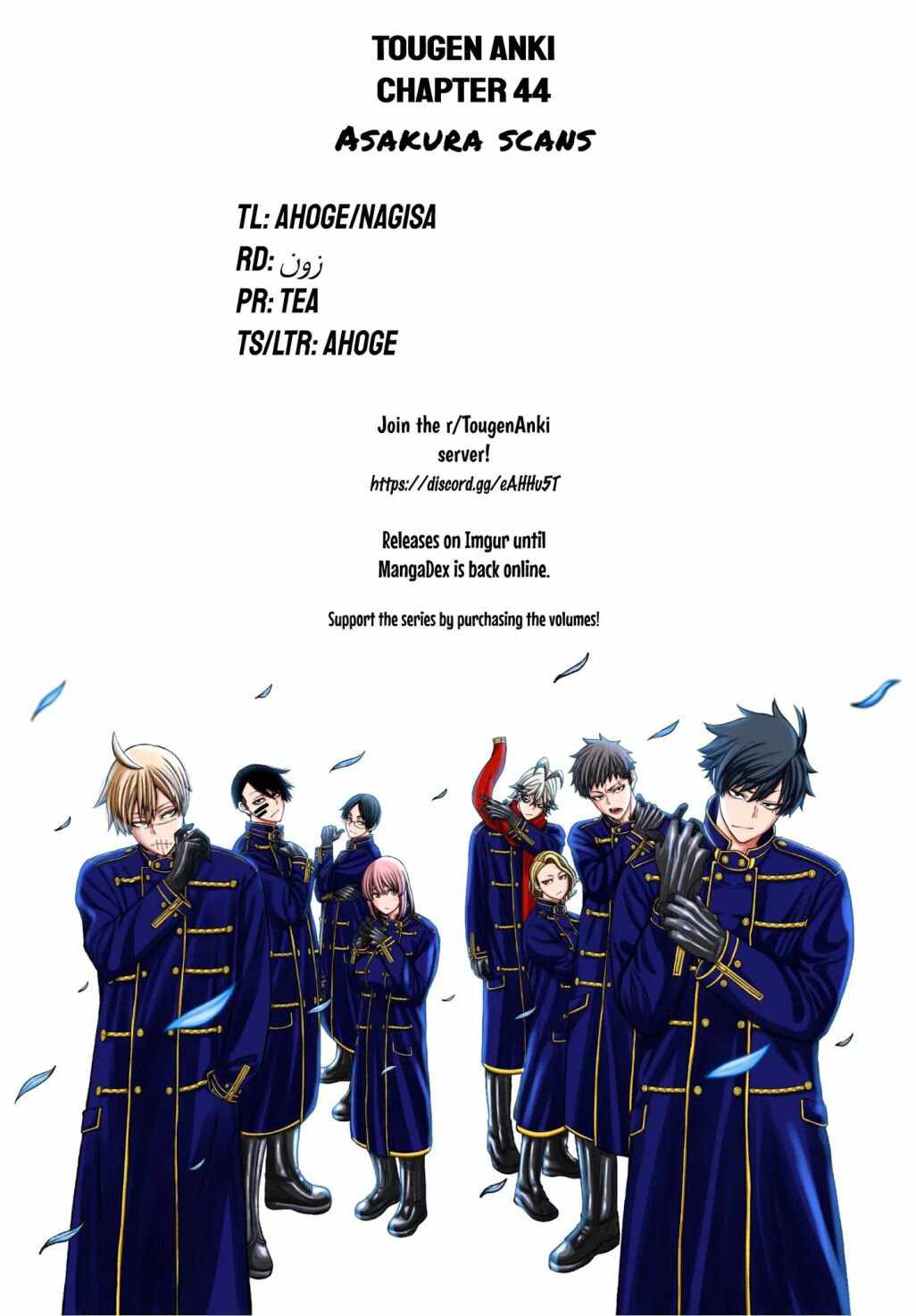 Tougen Anki Chapter 44 page 23