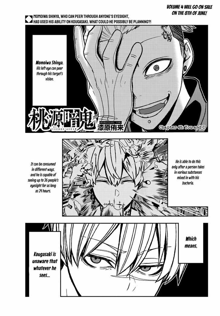 Tougen Anki Chapter 45 page 1