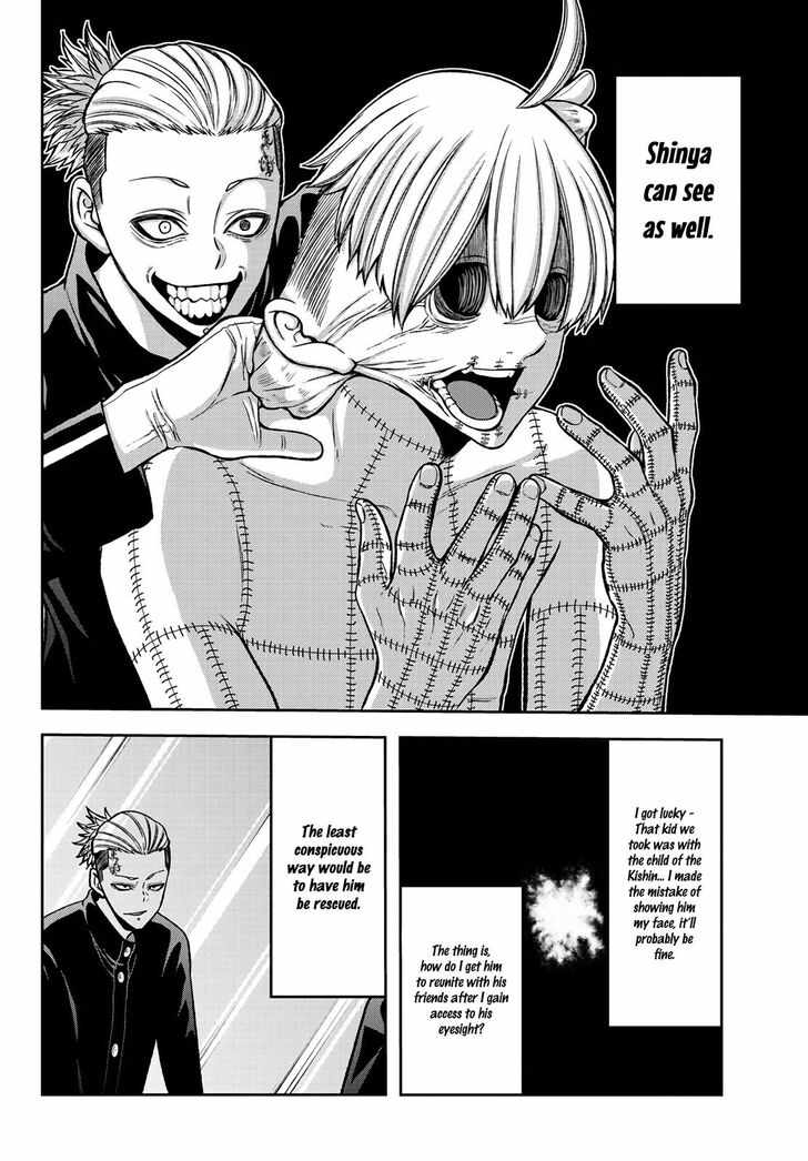 Tougen Anki Chapter 45 page 2