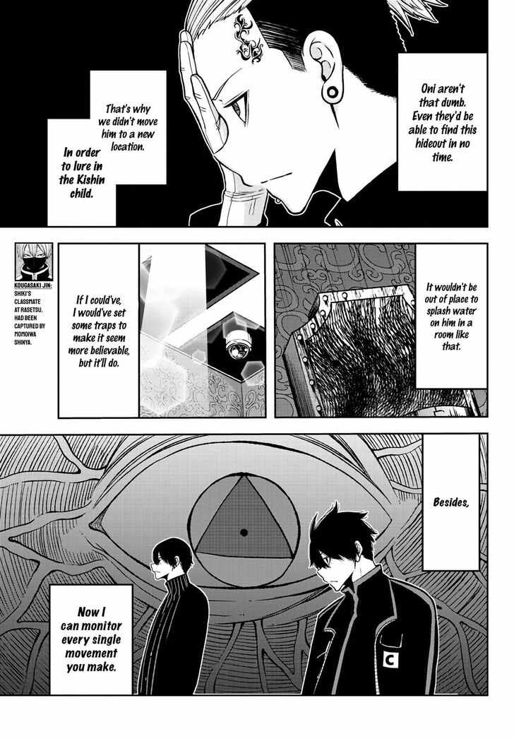Tougen Anki Chapter 45 page 3