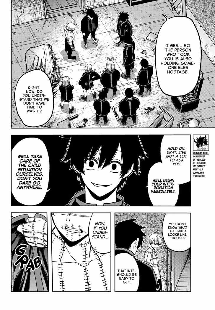 Tougen Anki Chapter 45 page 4
