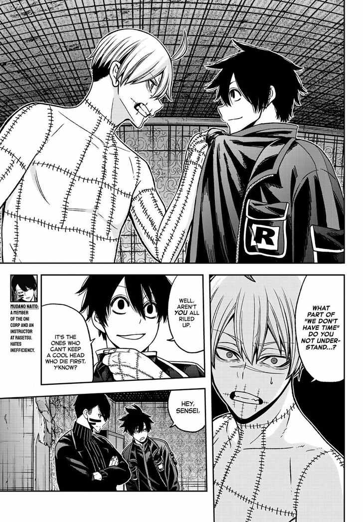Tougen Anki Chapter 45 page 5