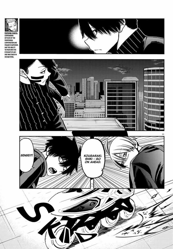 Tougen Anki Chapter 45 page 11
