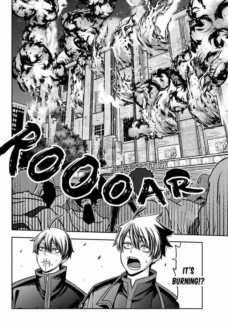 Tougen Anki Chapter 45 page 14