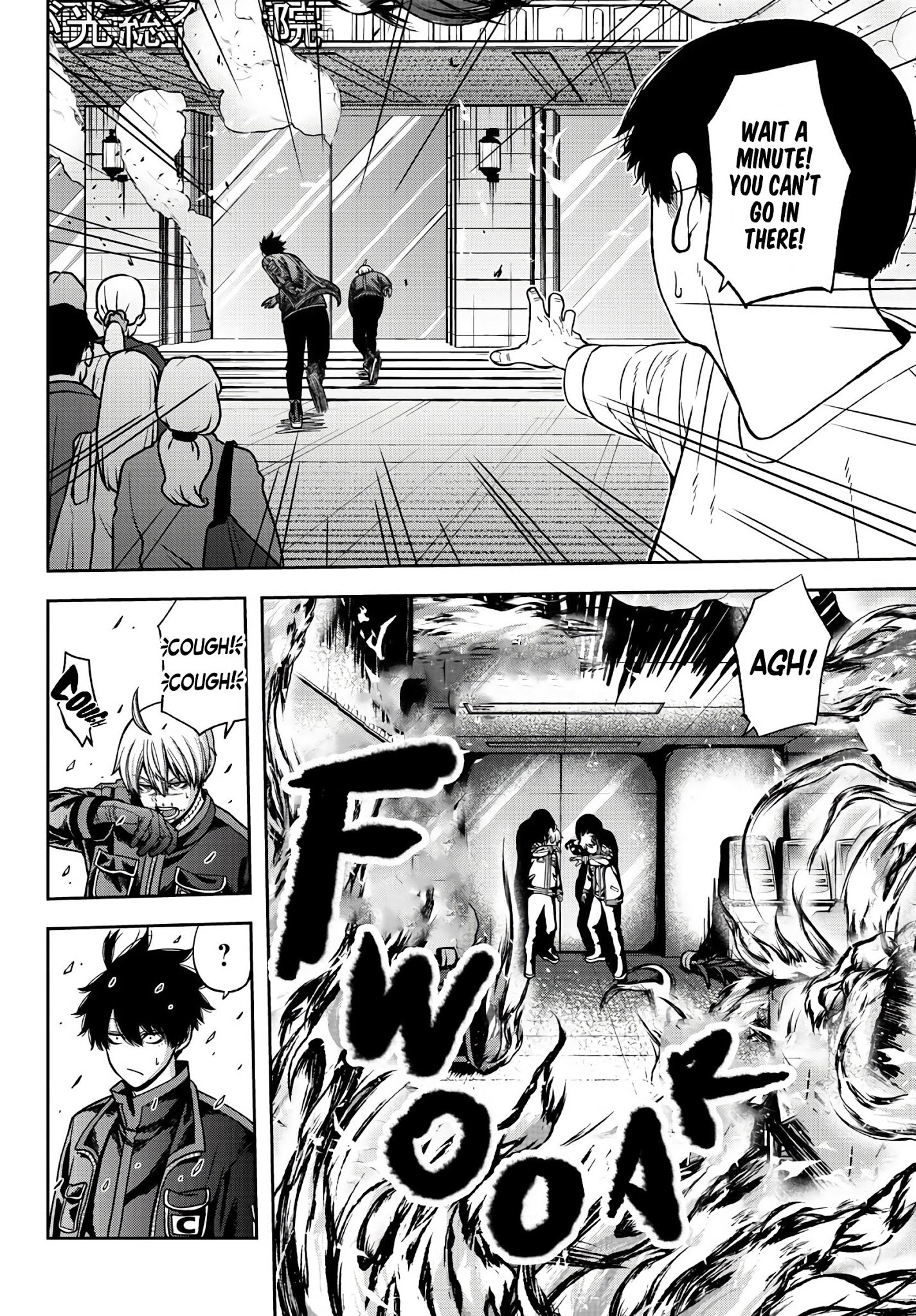 Tougen Anki Chapter 46 page 2