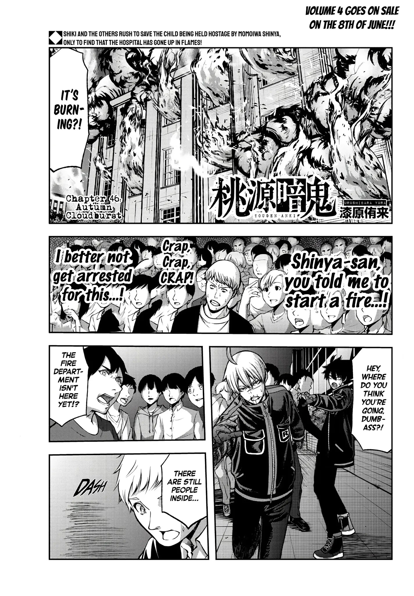 Tougen Anki Chapter 46 page 1