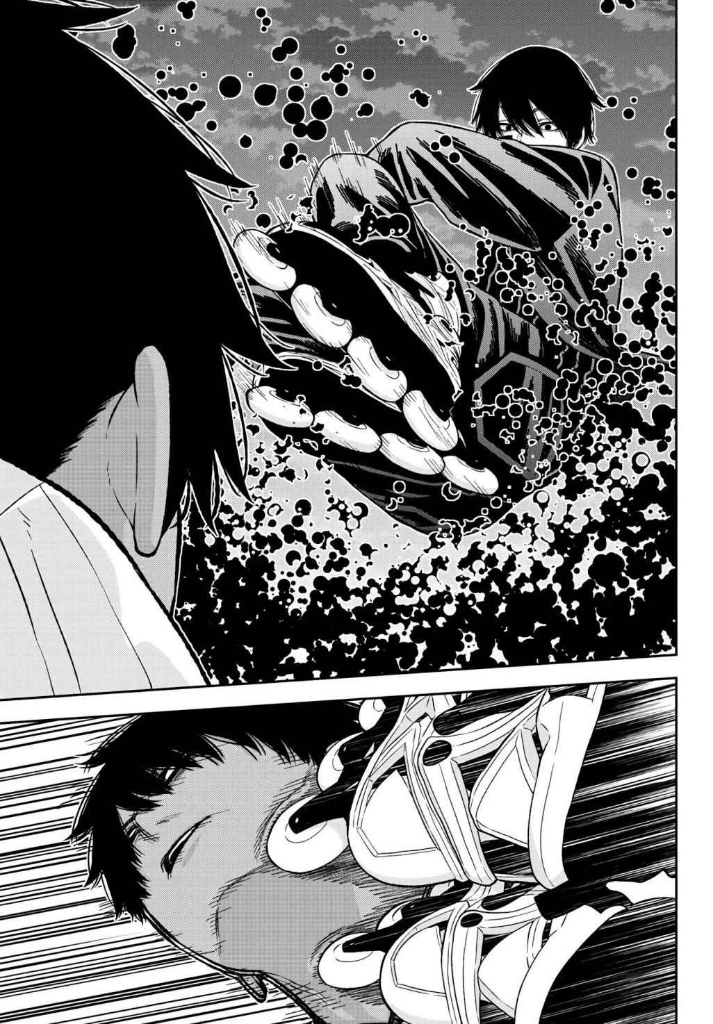 Tougen Anki Chapter 47 page 6