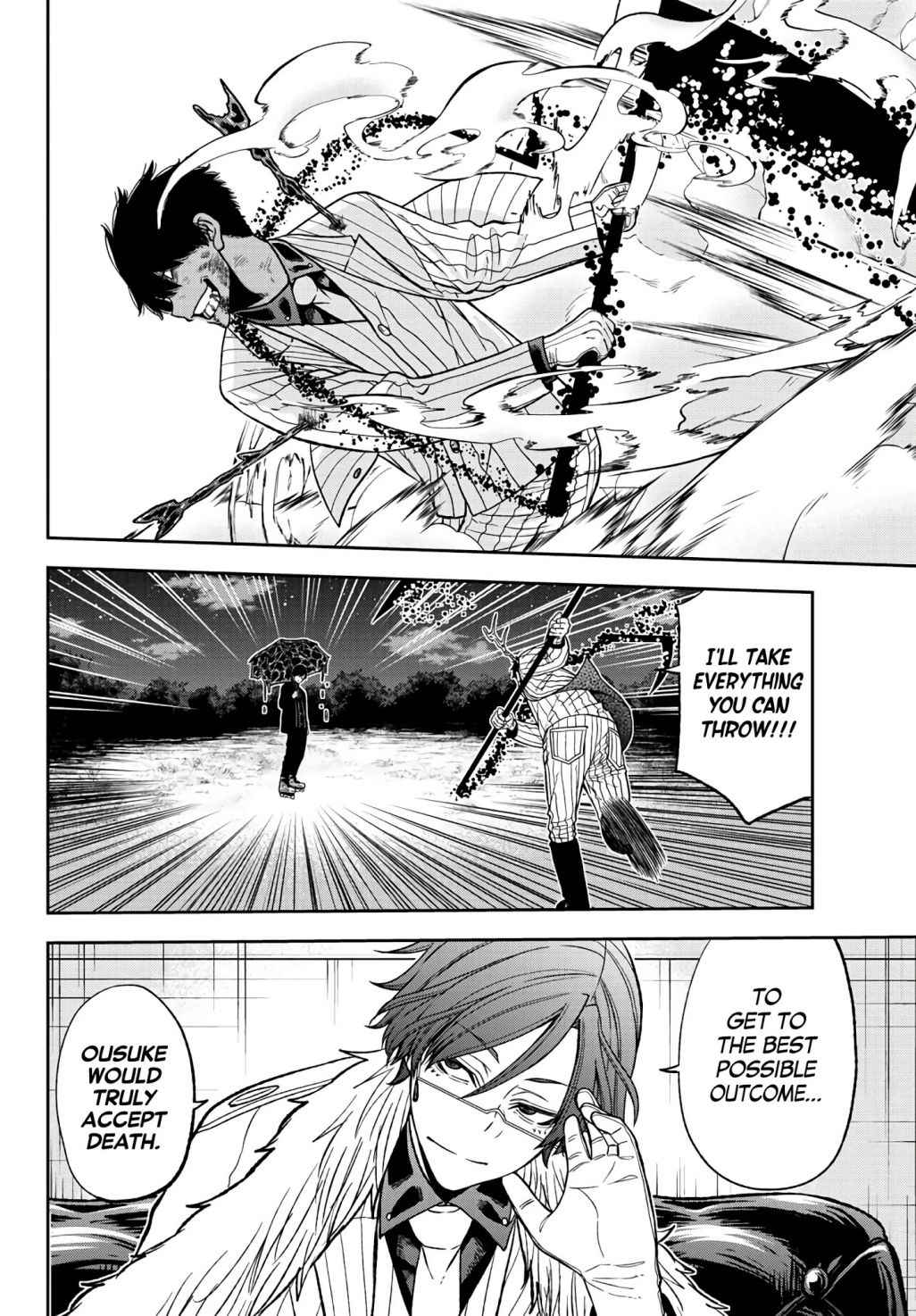 Tougen Anki Chapter 47 page 15