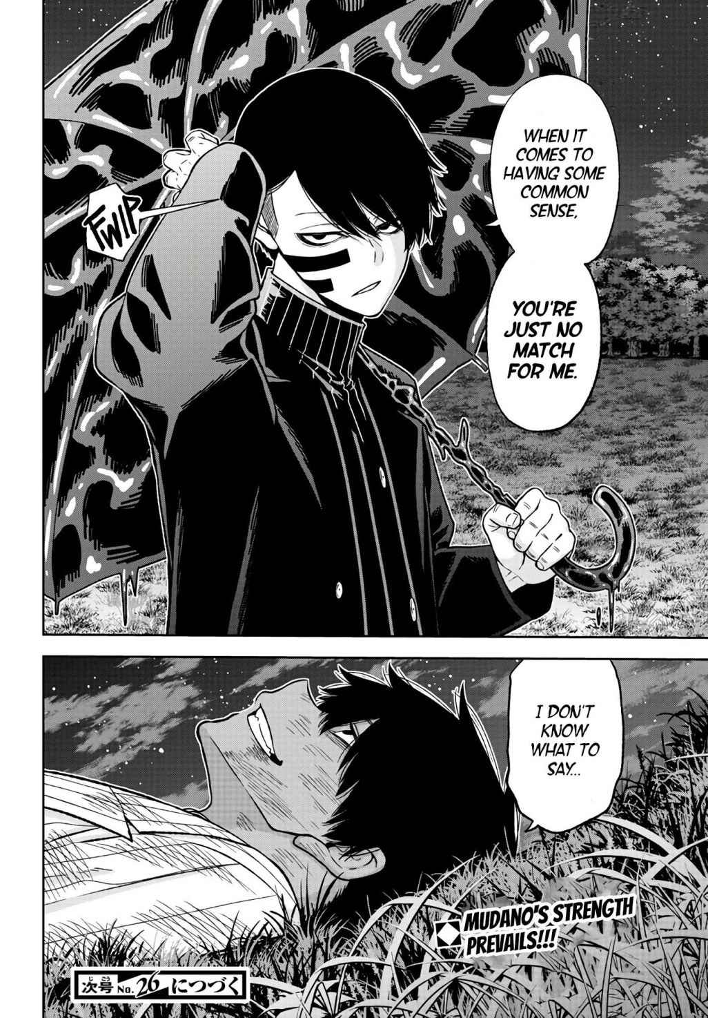 Tougen Anki Chapter 47 page 25