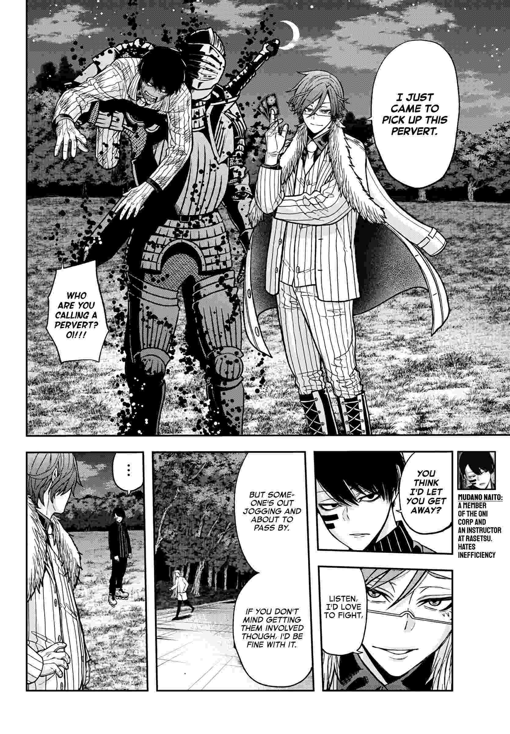 Tougen Anki Chapter 48 page 3