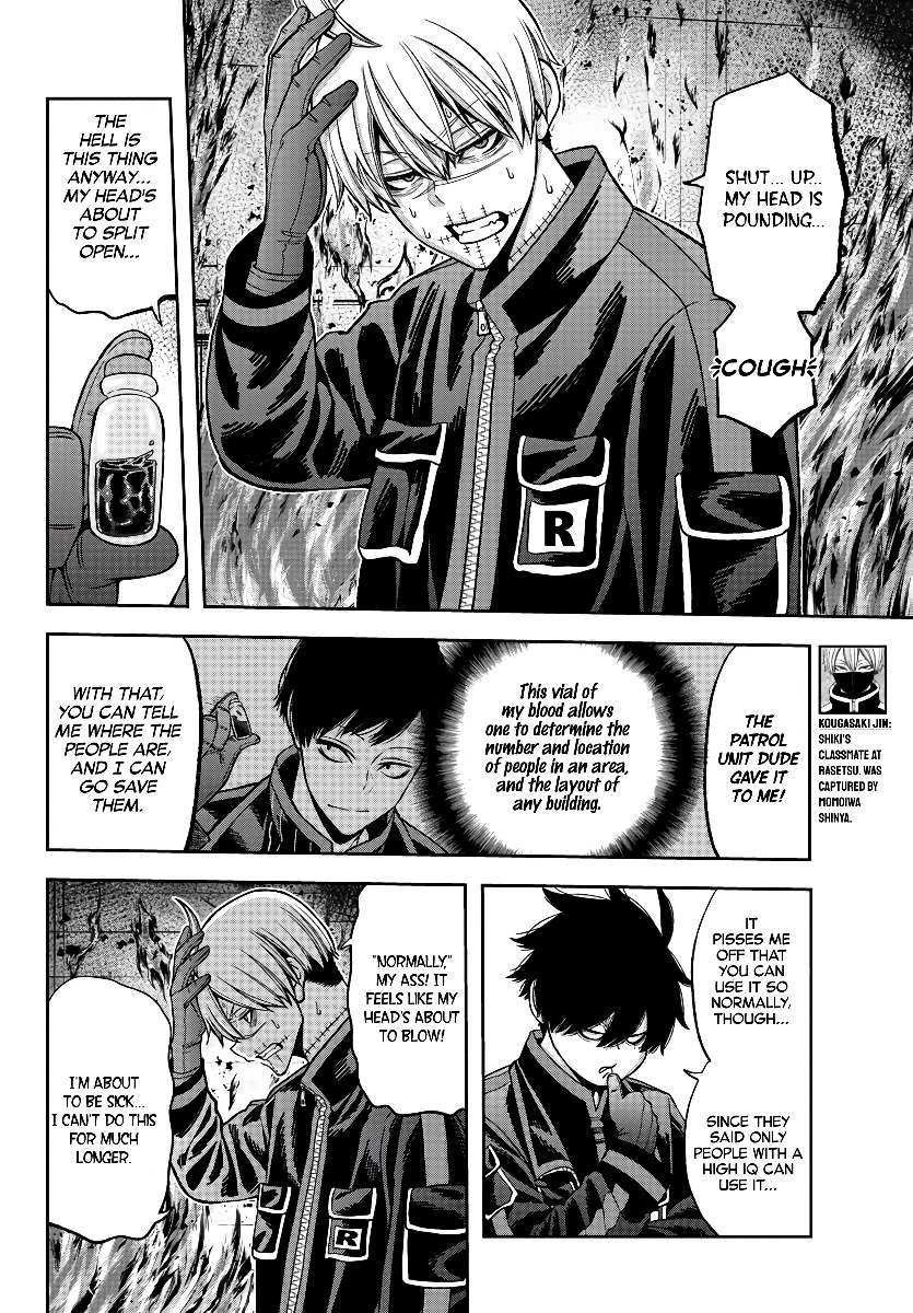 Tougen Anki Chapter 48 page 7