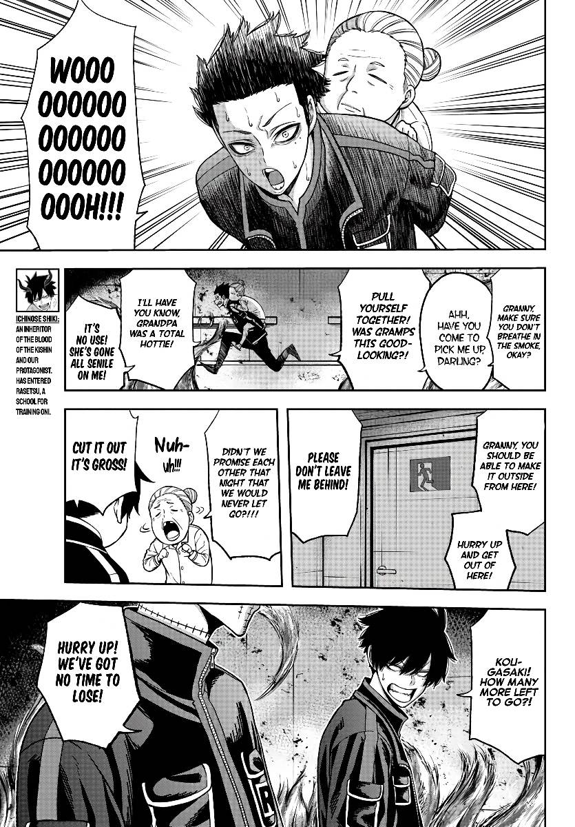 Tougen Anki Chapter 48 page 6