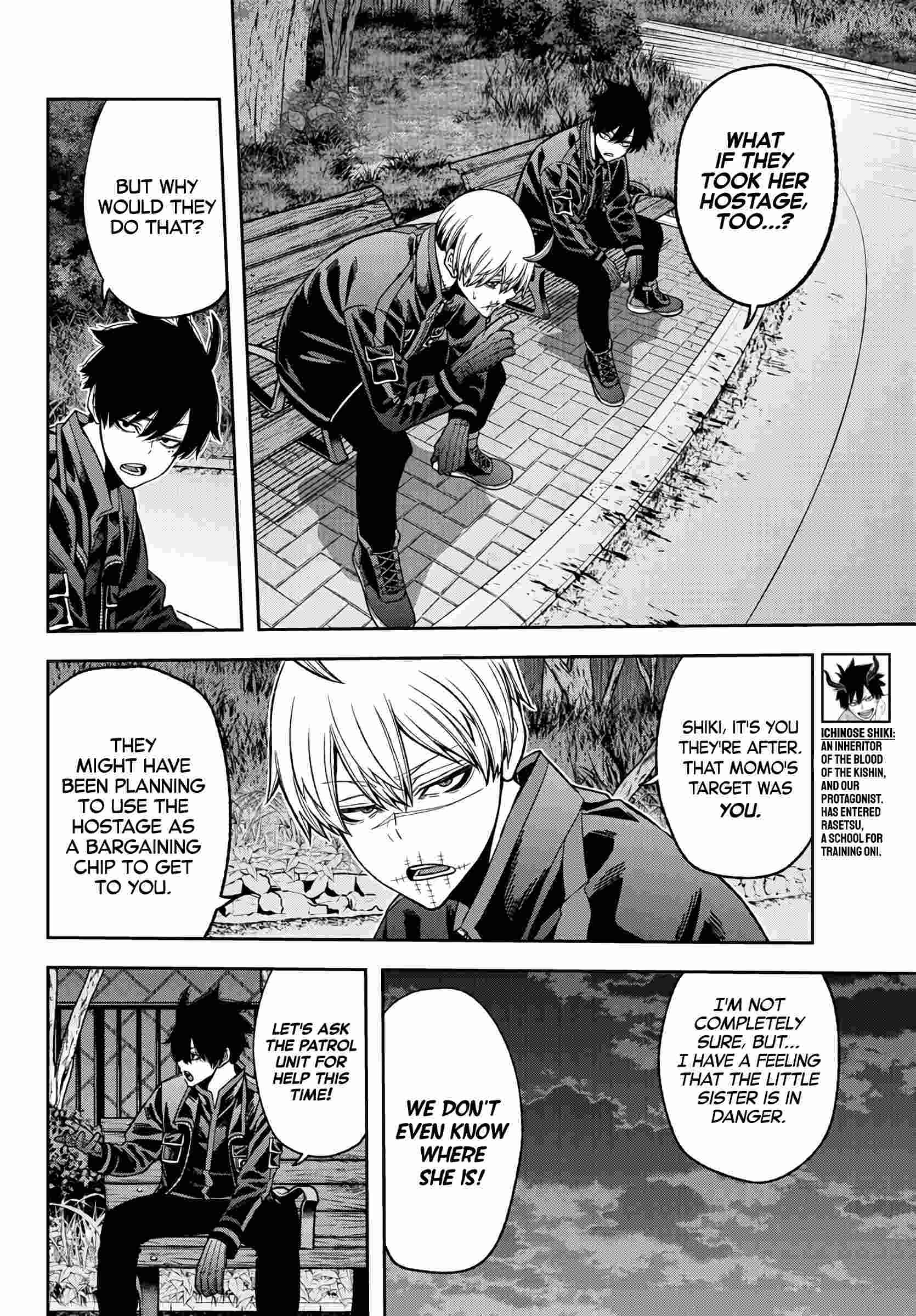 Tougen Anki Chapter 49 page 4