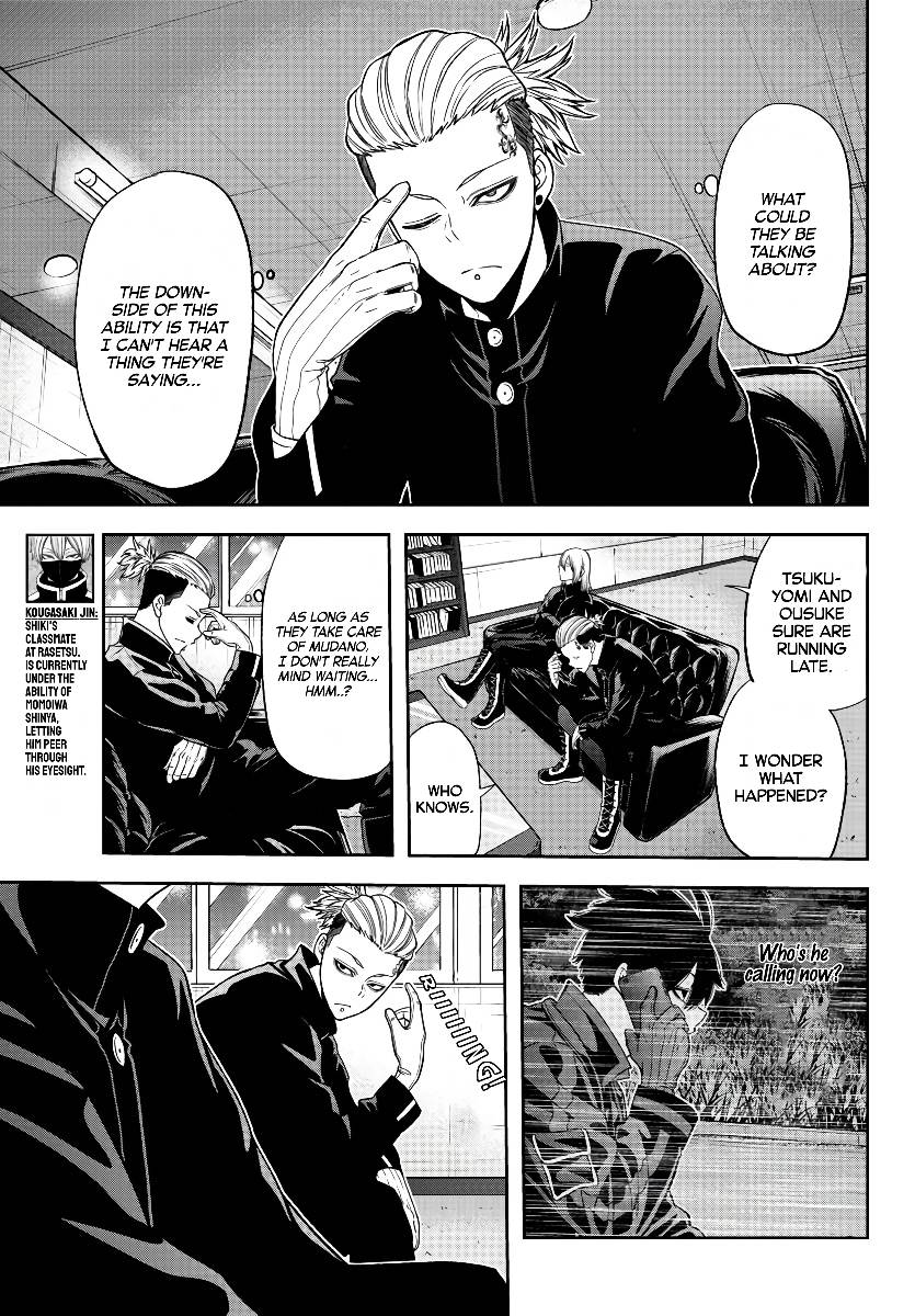Tougen Anki Chapter 49 page 7