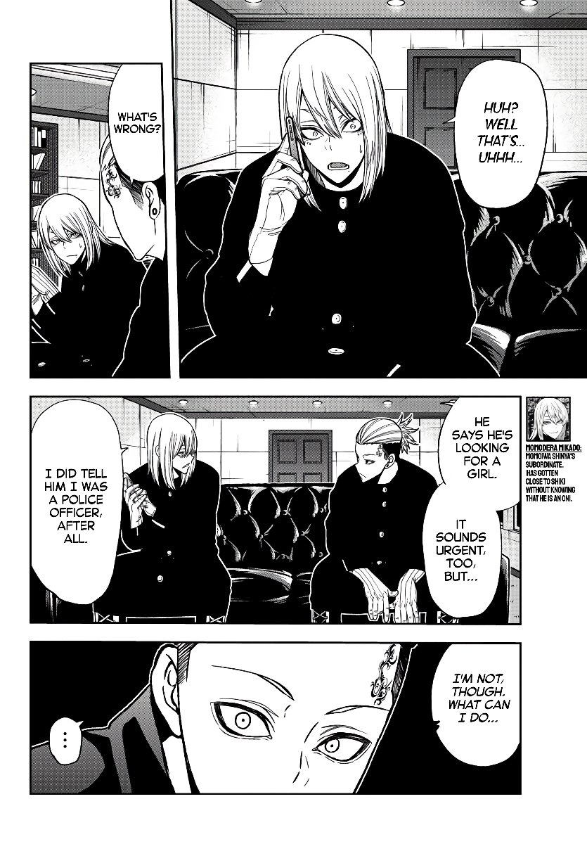 Tougen Anki Chapter 49 page 14