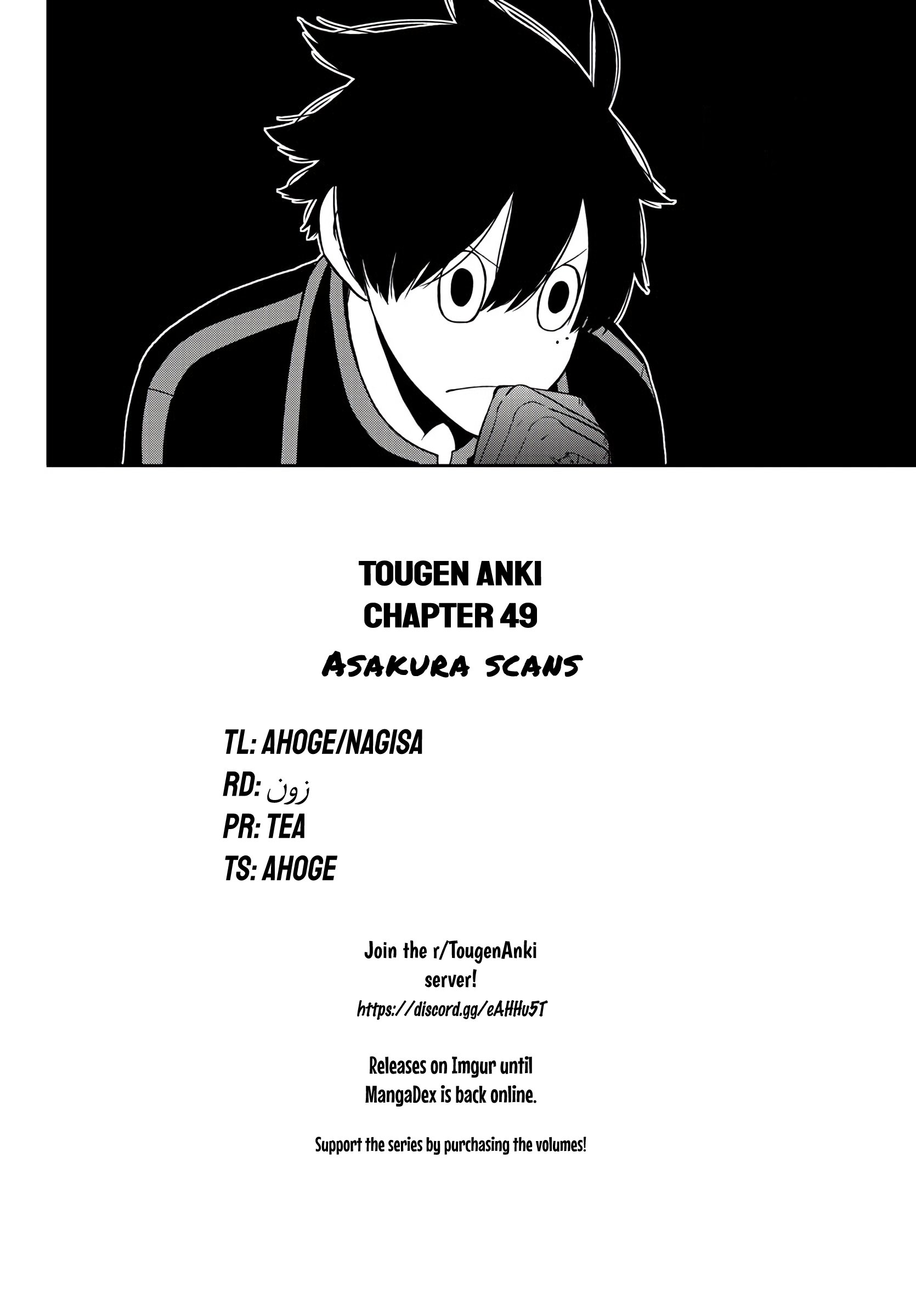 Tougen Anki Chapter 49 page 21