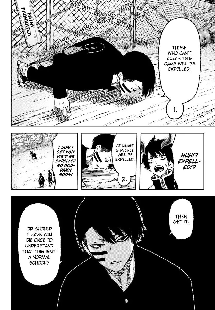 Tougen Anki Chapter 5 page 4