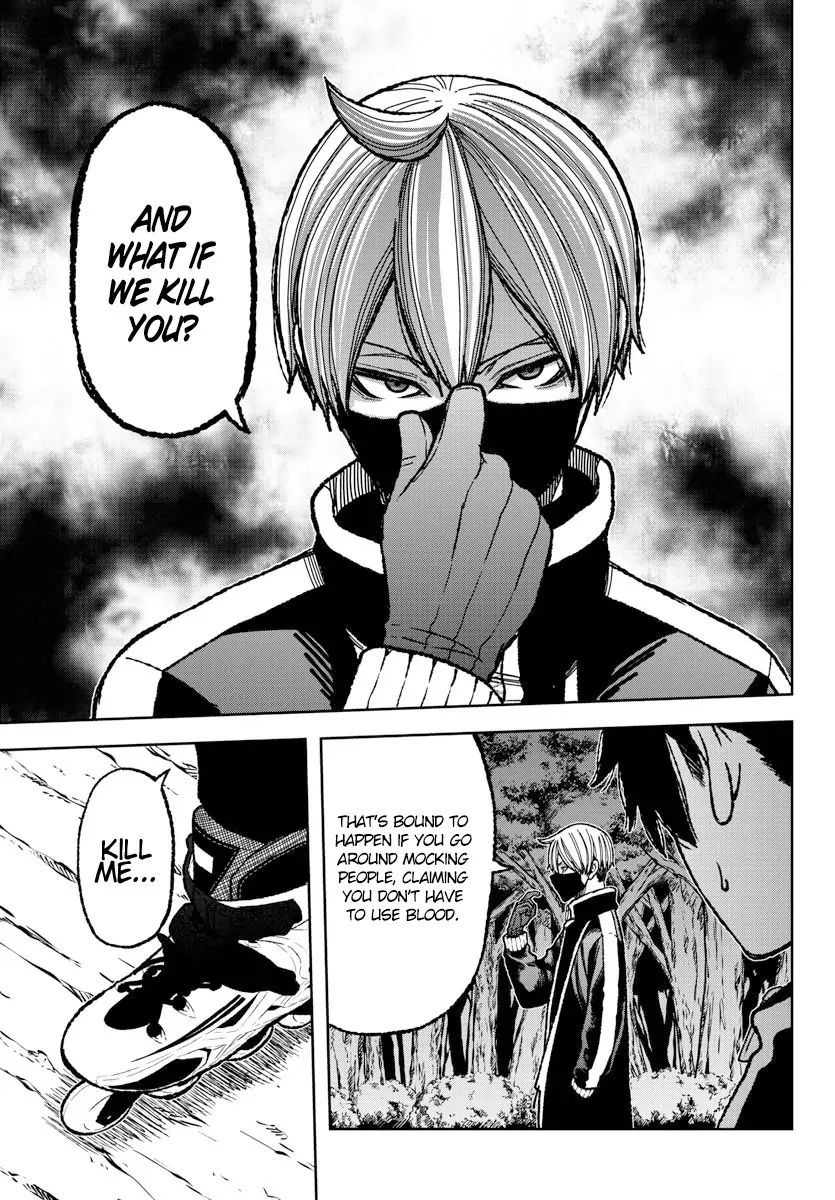 Tougen Anki Chapter 5 page 7