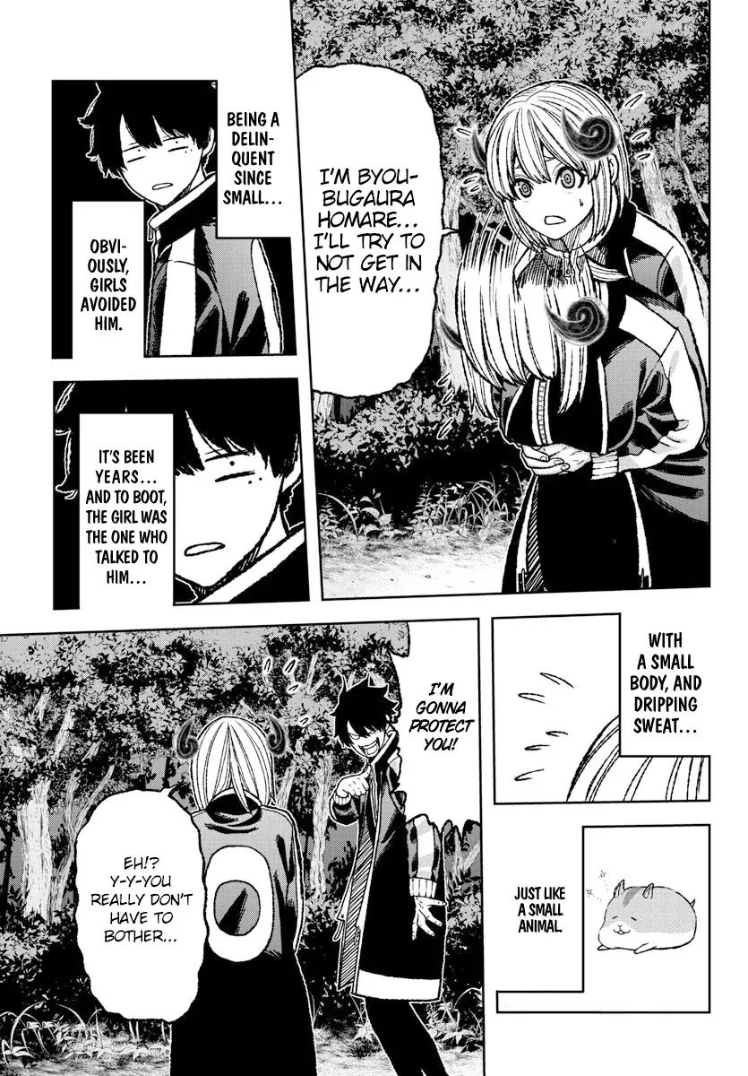 Tougen Anki Chapter 5 page 14