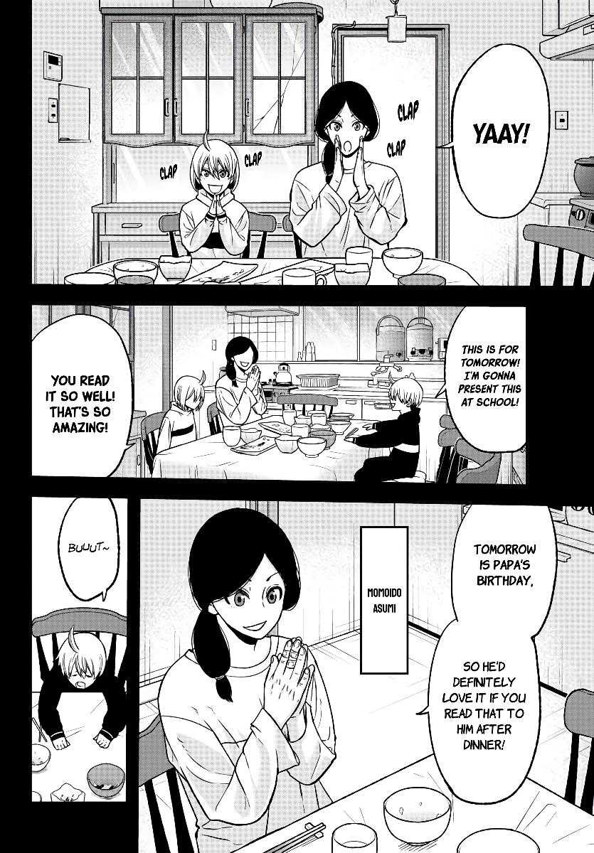 Tougen Anki Chapter 50 page 6