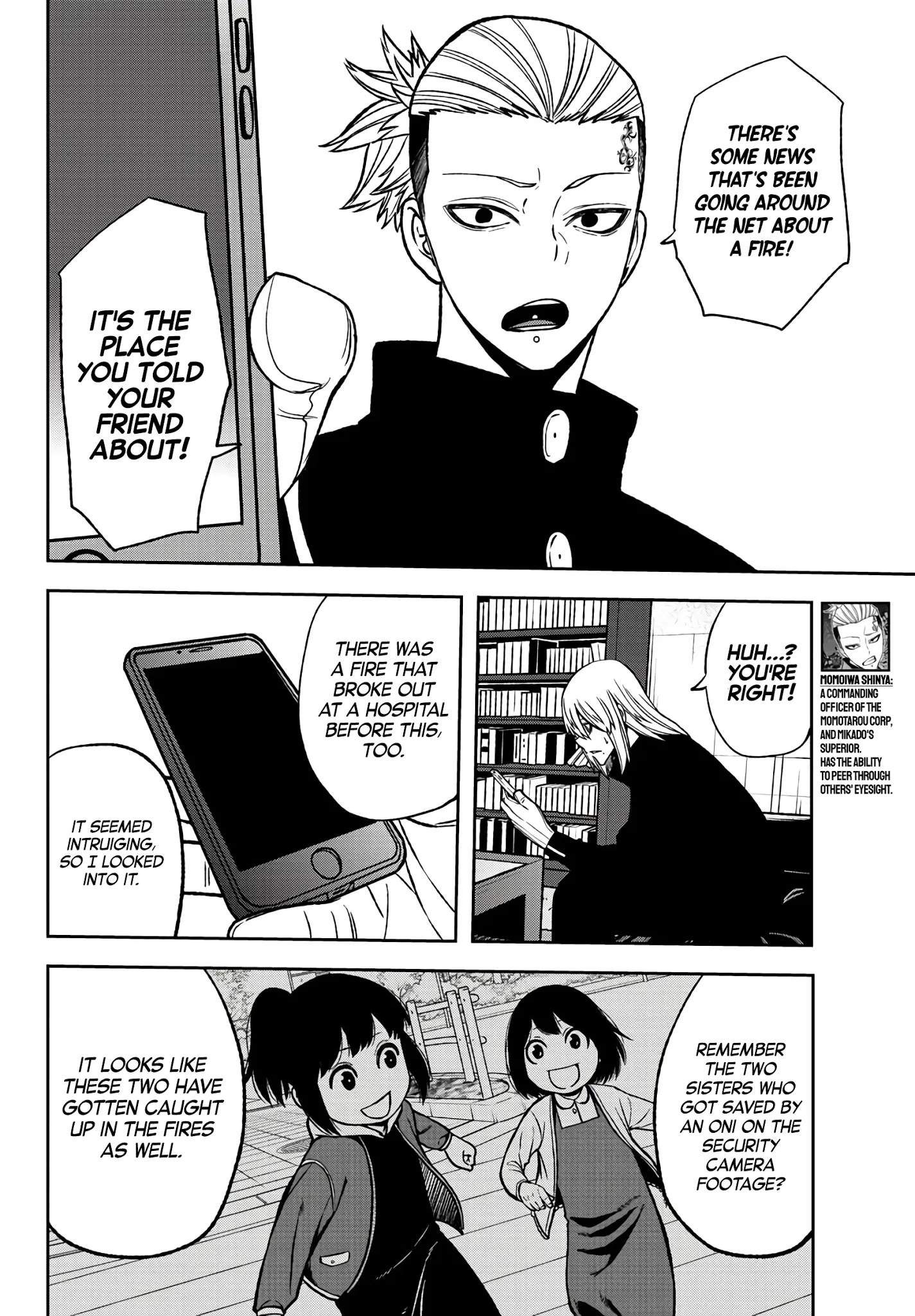 Tougen Anki Chapter 51 page 20